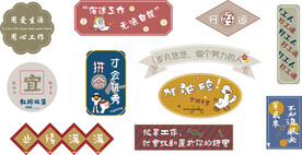 公司励志文化墙