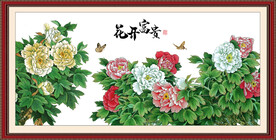 花开富贵 
