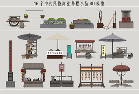 民俗商业外摆小品