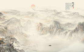 国画山水情