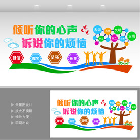 心灵驿站  