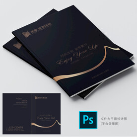 黑色高端画册封面