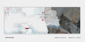 新中式抽象禅意肌理