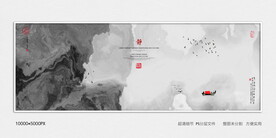 水墨电视背景墙