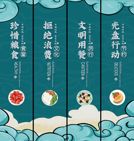 食堂挂画