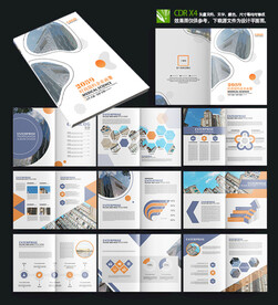 医疗法律企业画册