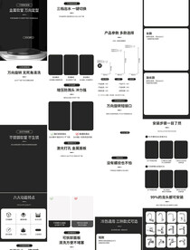 万向水龙头加长延伸器详情页描述