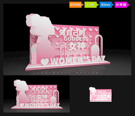 妇女节美陈