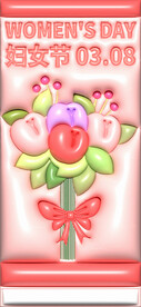 节日