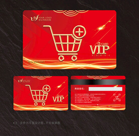 超市会员卡