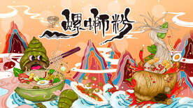 螺蛳粉