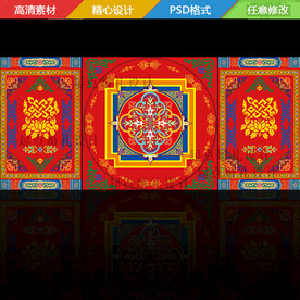 藏式婚礼舞台背景