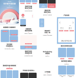 床单被套被罩固定器详情页描述