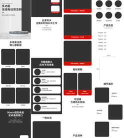 锅碟碗刷电动清洁刷子详情页描述