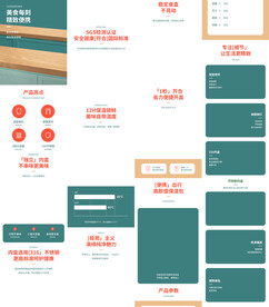 便当盒保温饭盒保温桶详情页描述