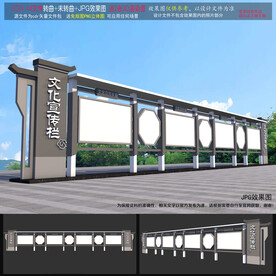 文化长廊 