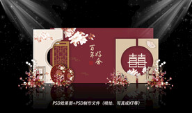 红色婚礼效果图