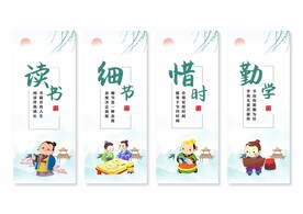 学校校园文化挂画