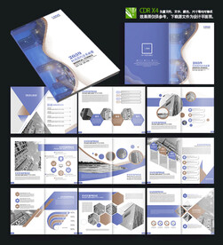 医疗科技宣传画册