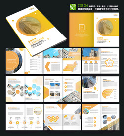 学校教育培训招生画册