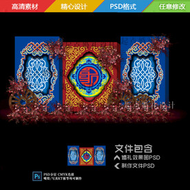 蒙古族婚礼效果图