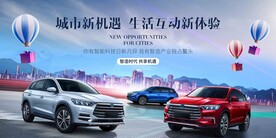 人工智能新能源汽车