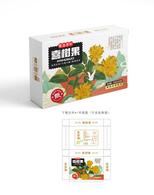 喜树果包装 