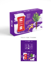 红芪包装 