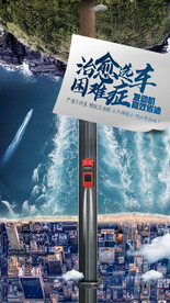 汽车海报