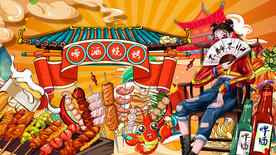 国潮特色烧烤插画