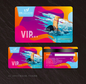游泳会员卡