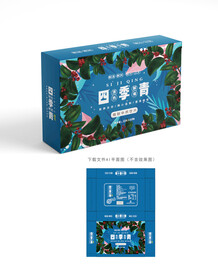 四季青中药包装