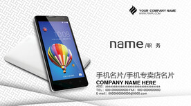 手机名片