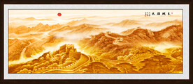 长城山水画
