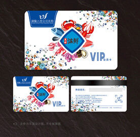 海鲜会员卡