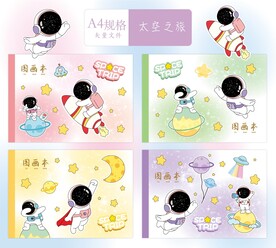 本子 图画本设计