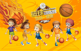 篮球训练营背景设计