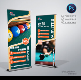 台球展架
