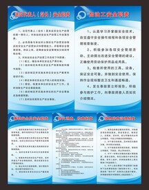 加油站制度