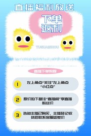 蓝色渐变毛绒海报