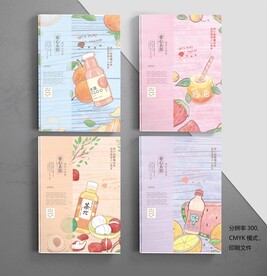 时尚本册封面设计图片