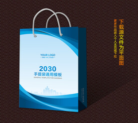 手提袋包装设计