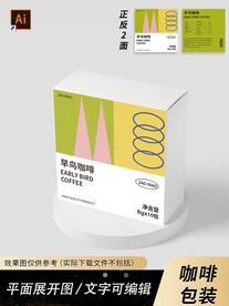 咖啡包装茶叶包装