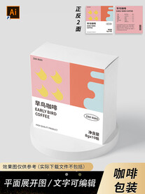 包装设计