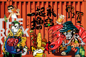 集装箱烧烤背景