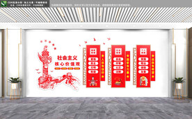 核心价值观文化墙