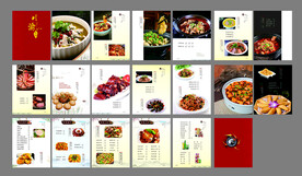 菜单画册 餐厅菜谱