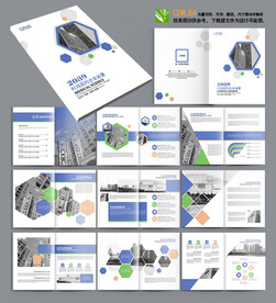 蓝色科技医疗企业生物技术画册