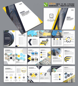 地产楼书房地产开发宣传楼盘画册