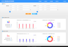 大气后台管理系统界面